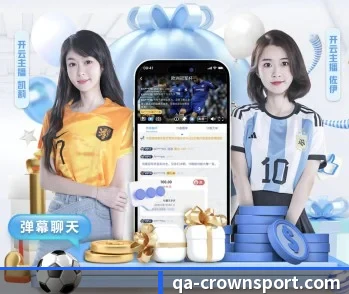 皇冠足球的故事 - 体育资讯内容服务